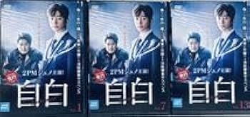 韓国ドラマ 自白 ost イジュノ 2PM 韓国ドラマ 自白 ost イジュノ 2PM 韓国ドラマ 自白 ost